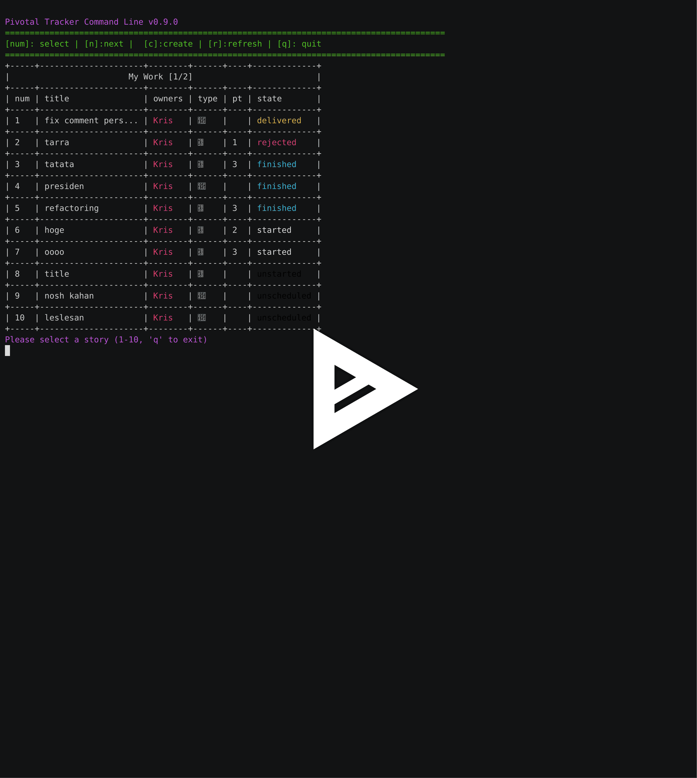 asciicast