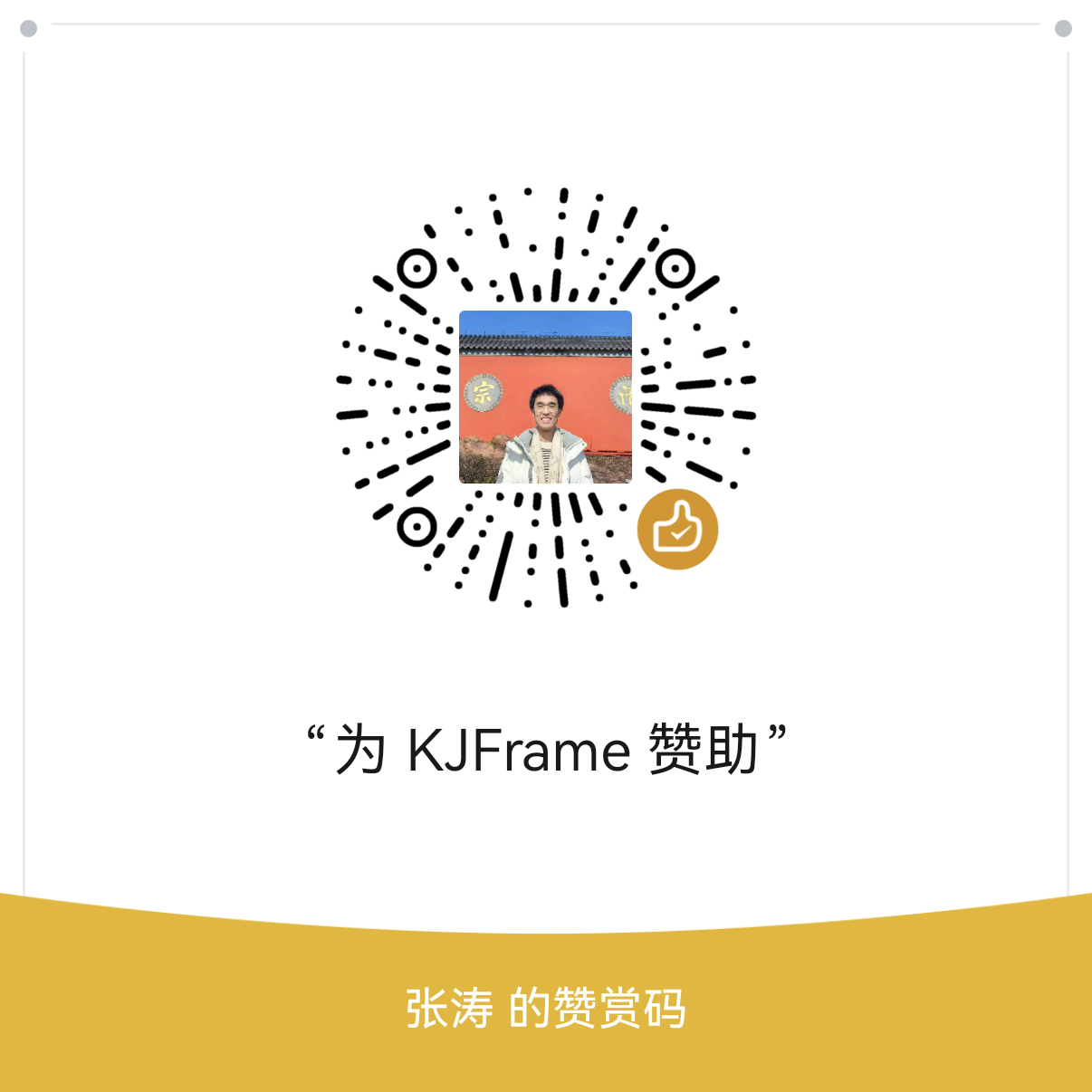 在线乞讨