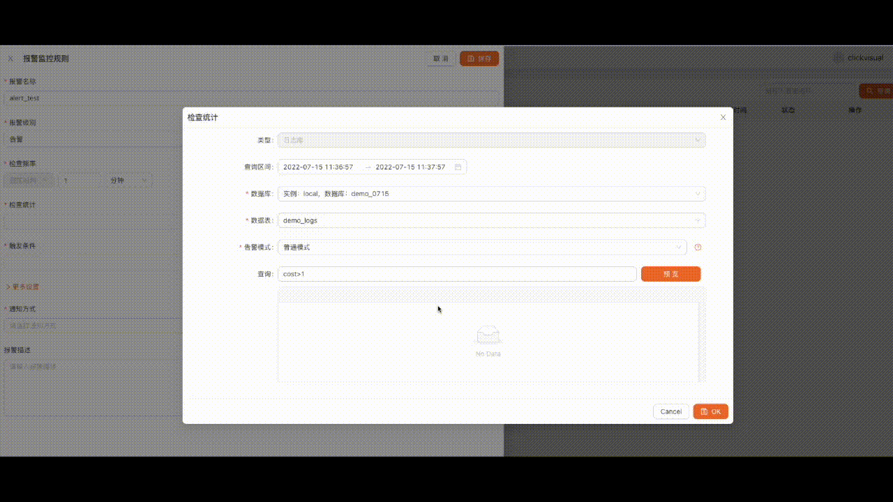 log-search