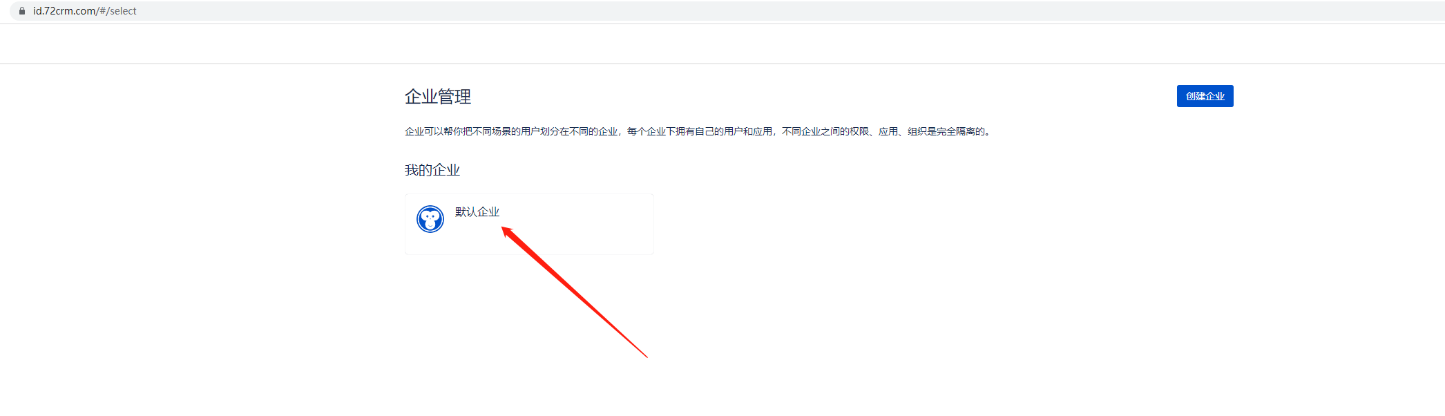img1.png 默认企业