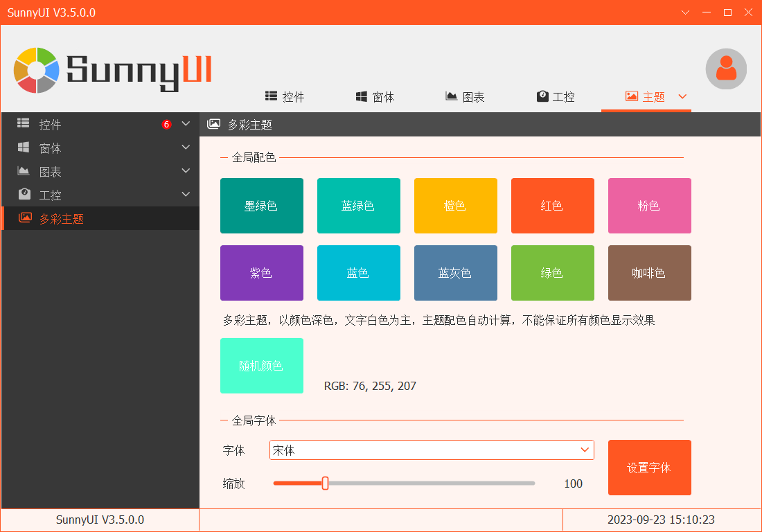 屏幕截图 输入图片说明
