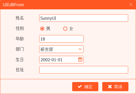 屏幕截图 输入图片说明