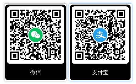 微信-支付宝赞赏码