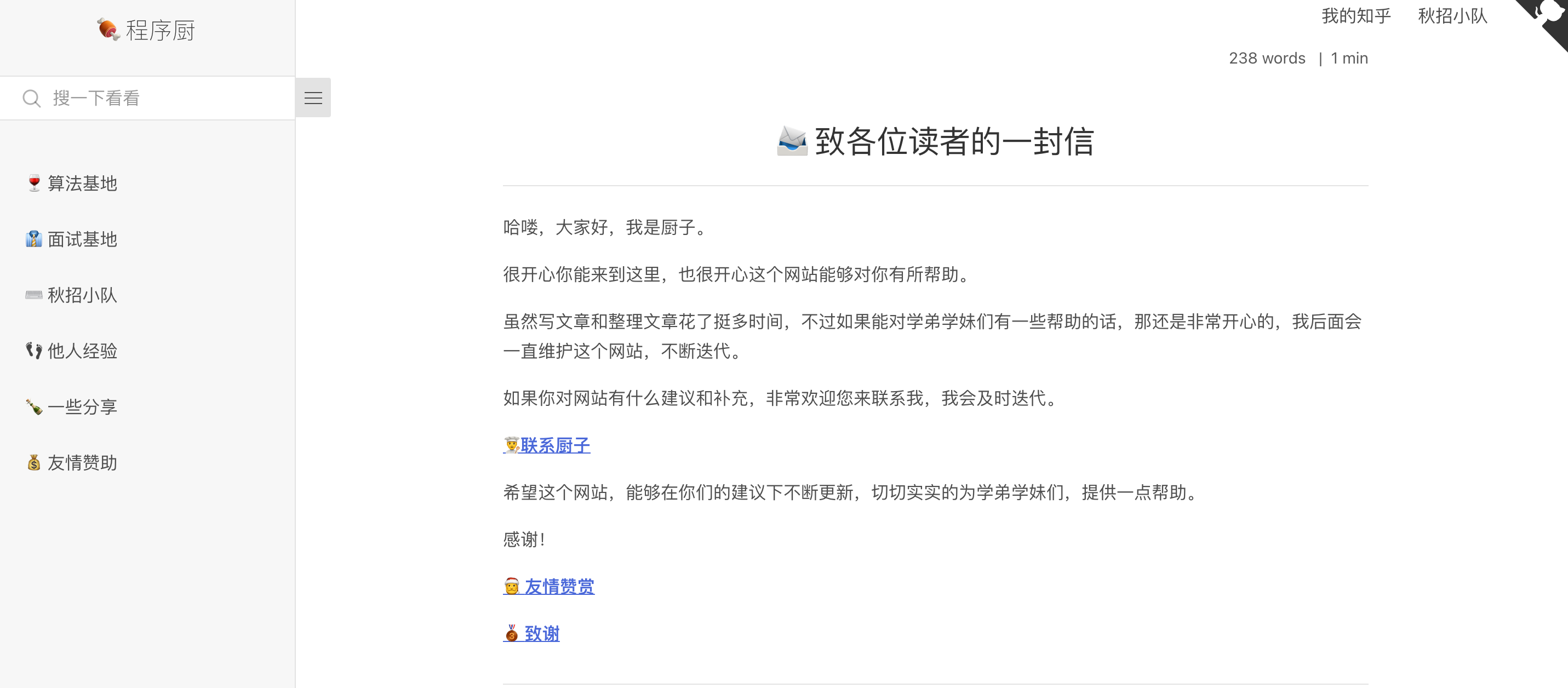 www.chengxuchu.com