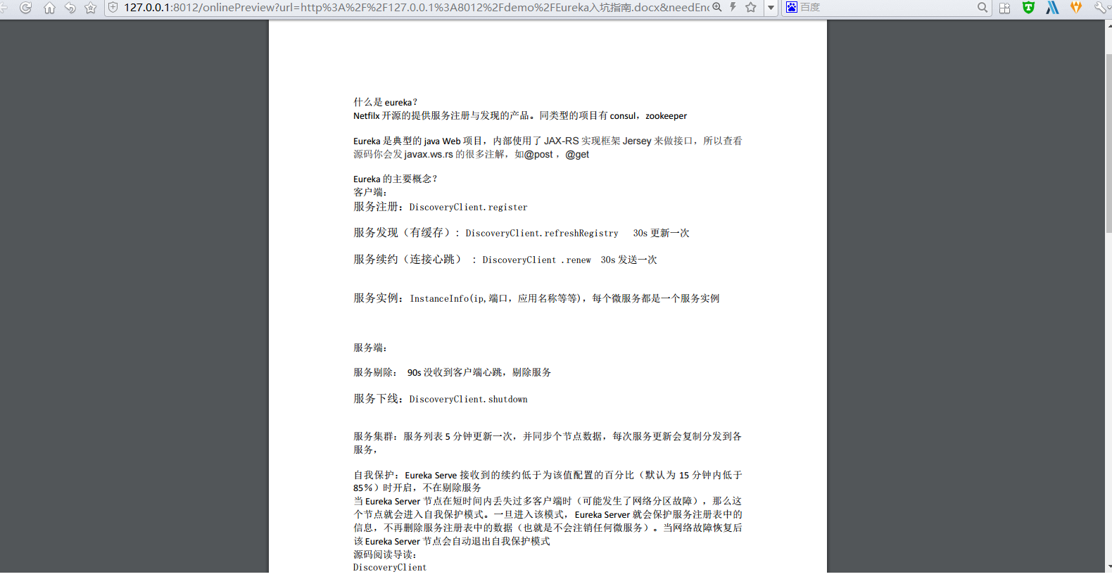 屏幕截图.png 输入图片说明