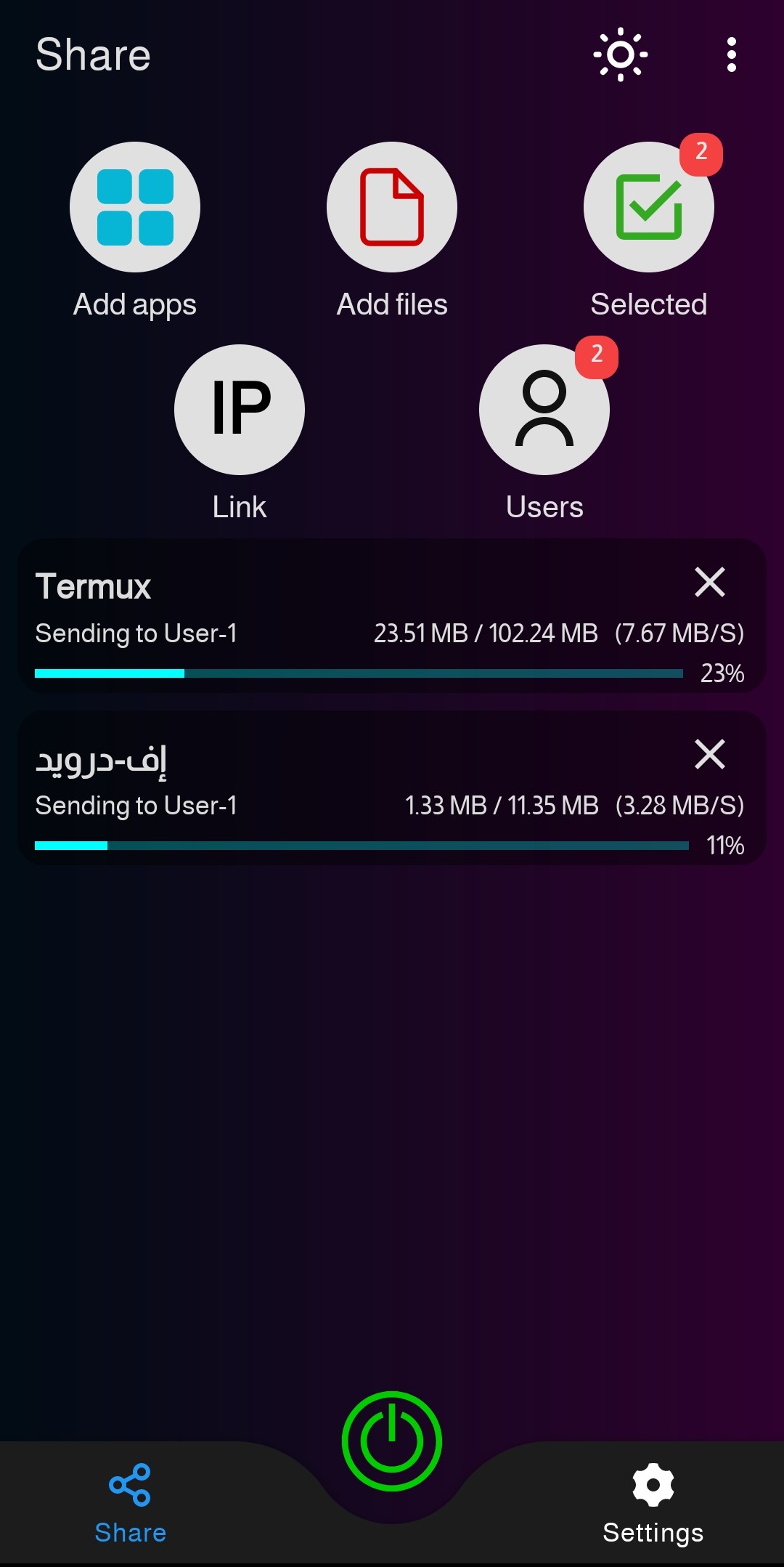 App screen shot