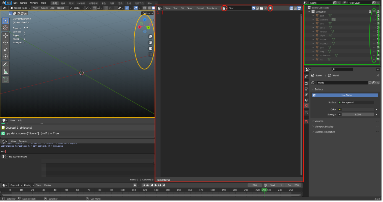 Blender interface
