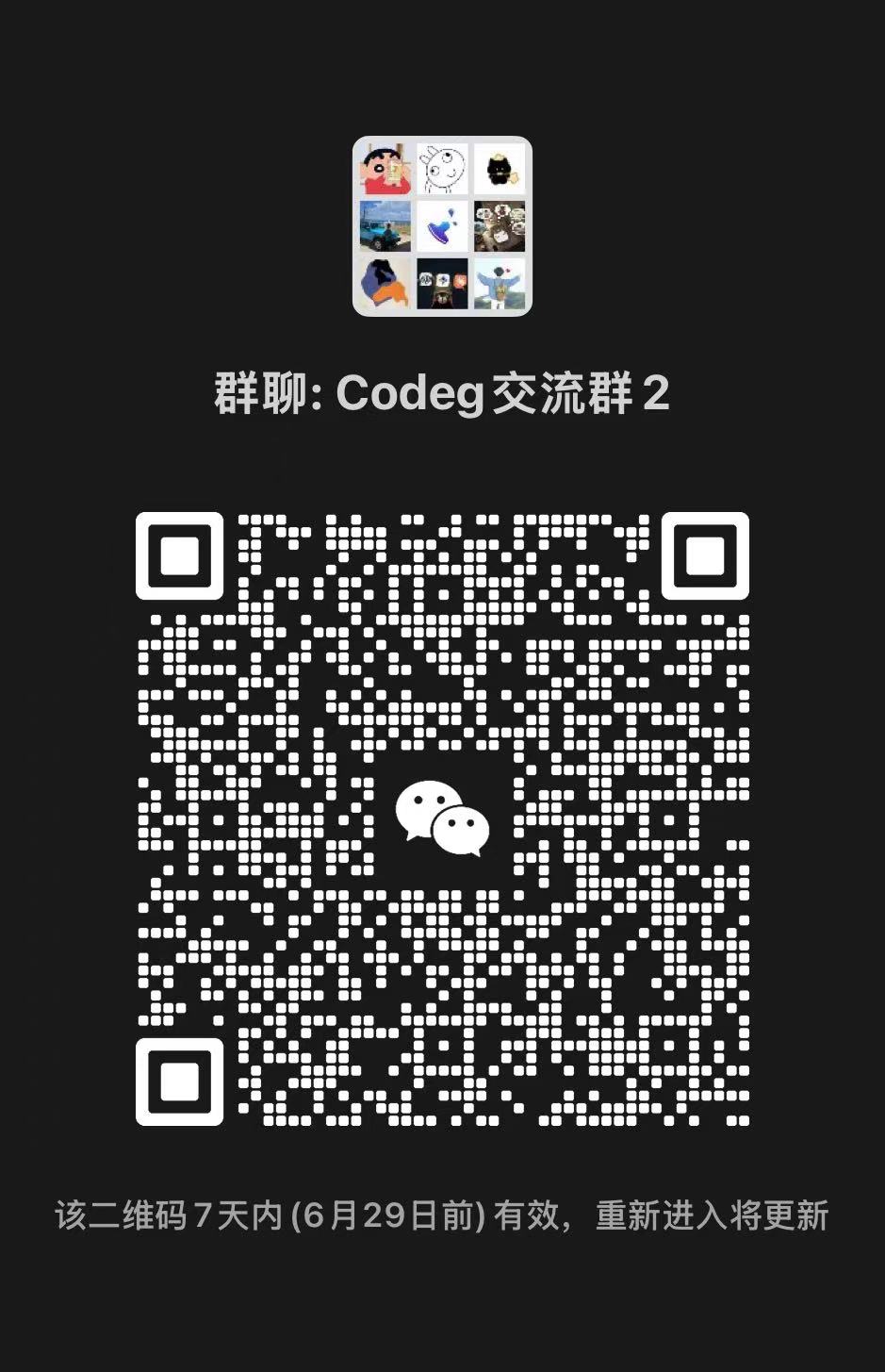 WeChat