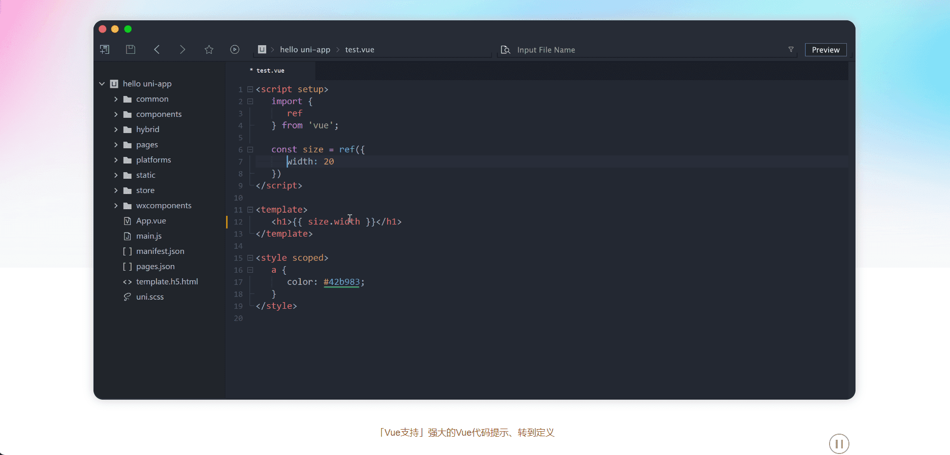 HBuilder X