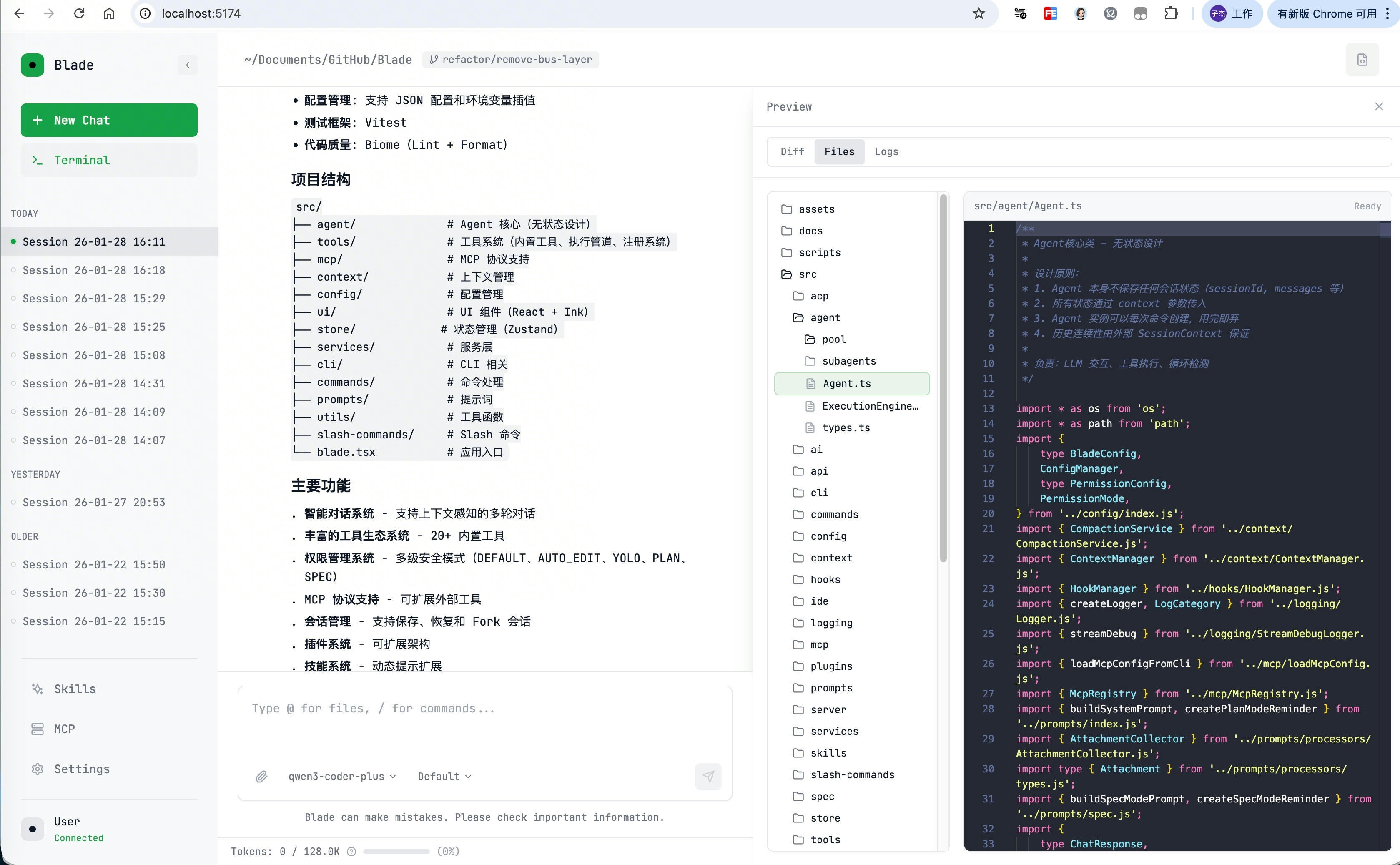 Blade Code Web UI