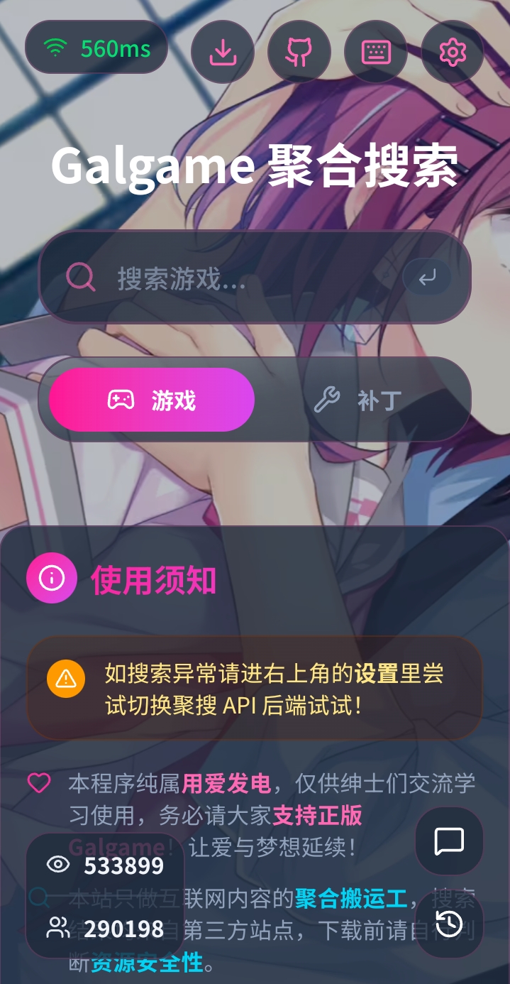 移动端
