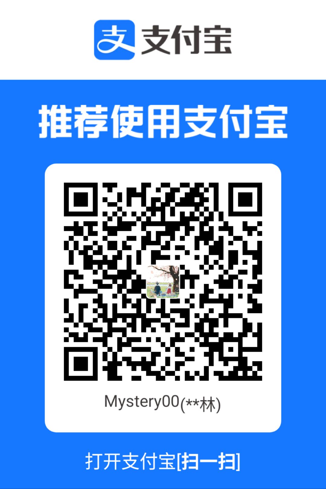 alipay