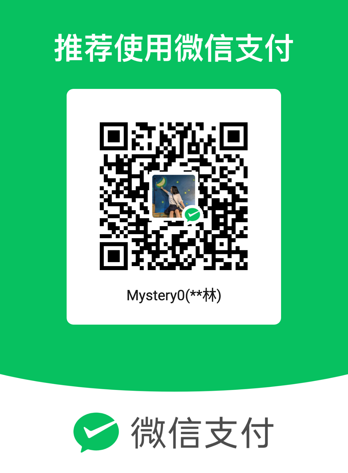 wechat