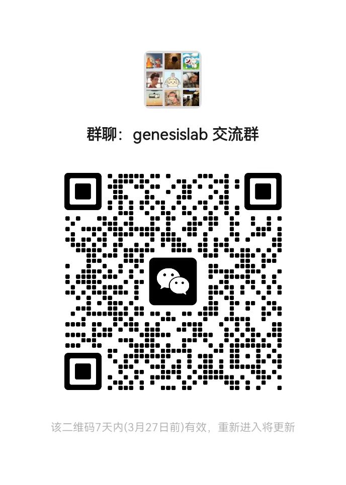 Renforce Dynamics WeChat Group