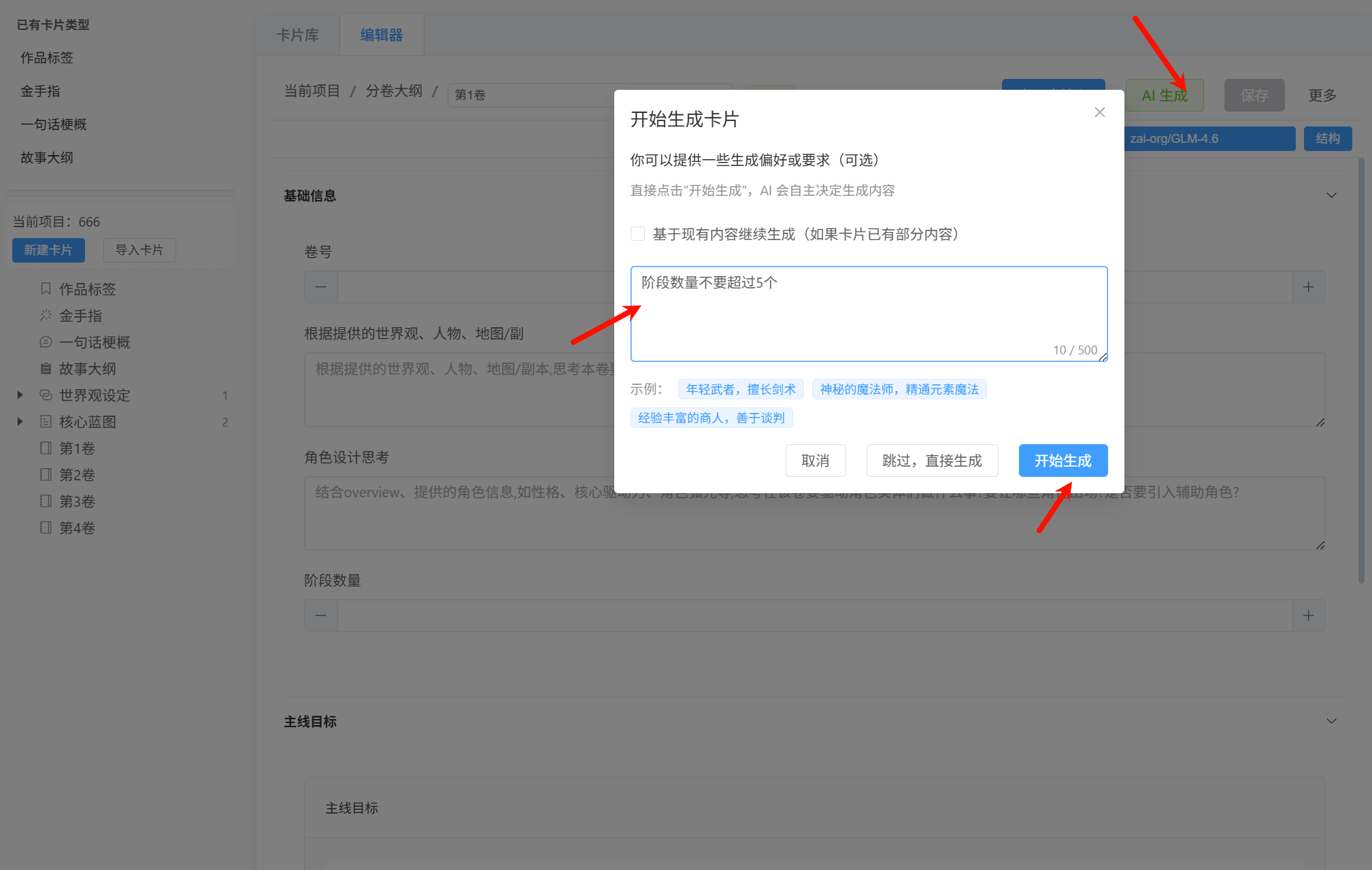 alt text