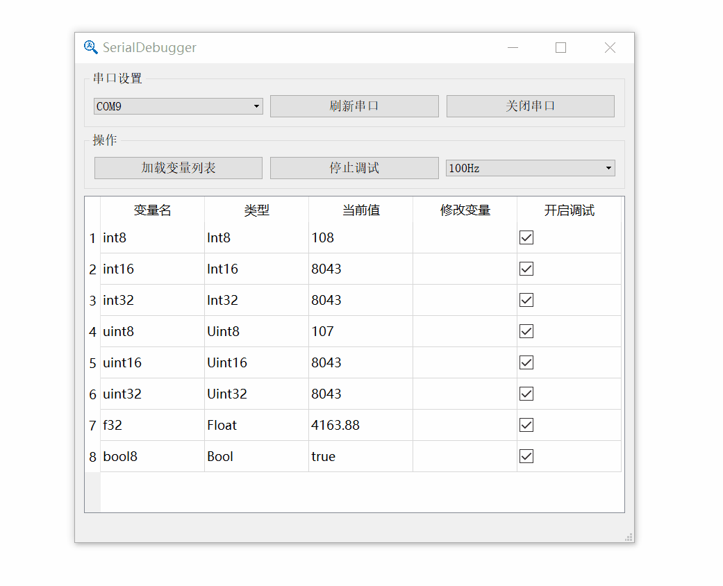 绘图