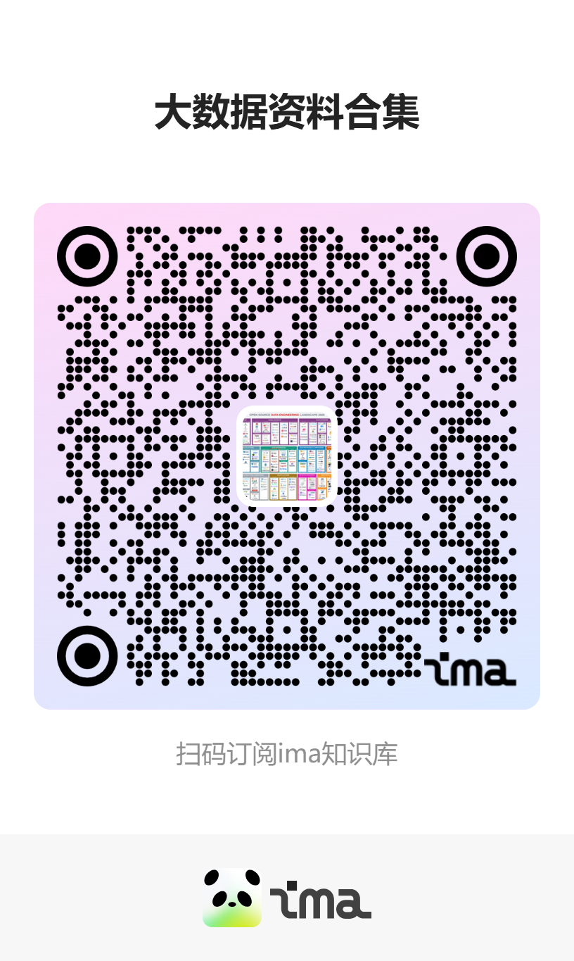 大数据资料合集