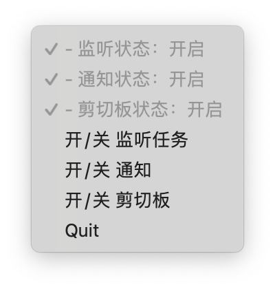 开关