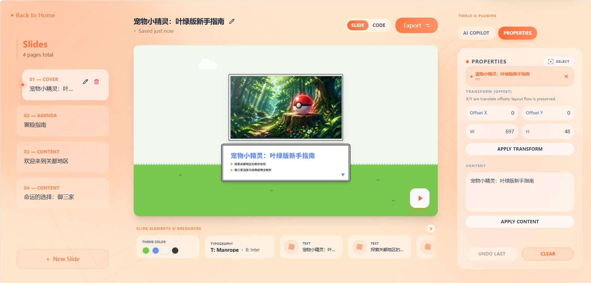 图5