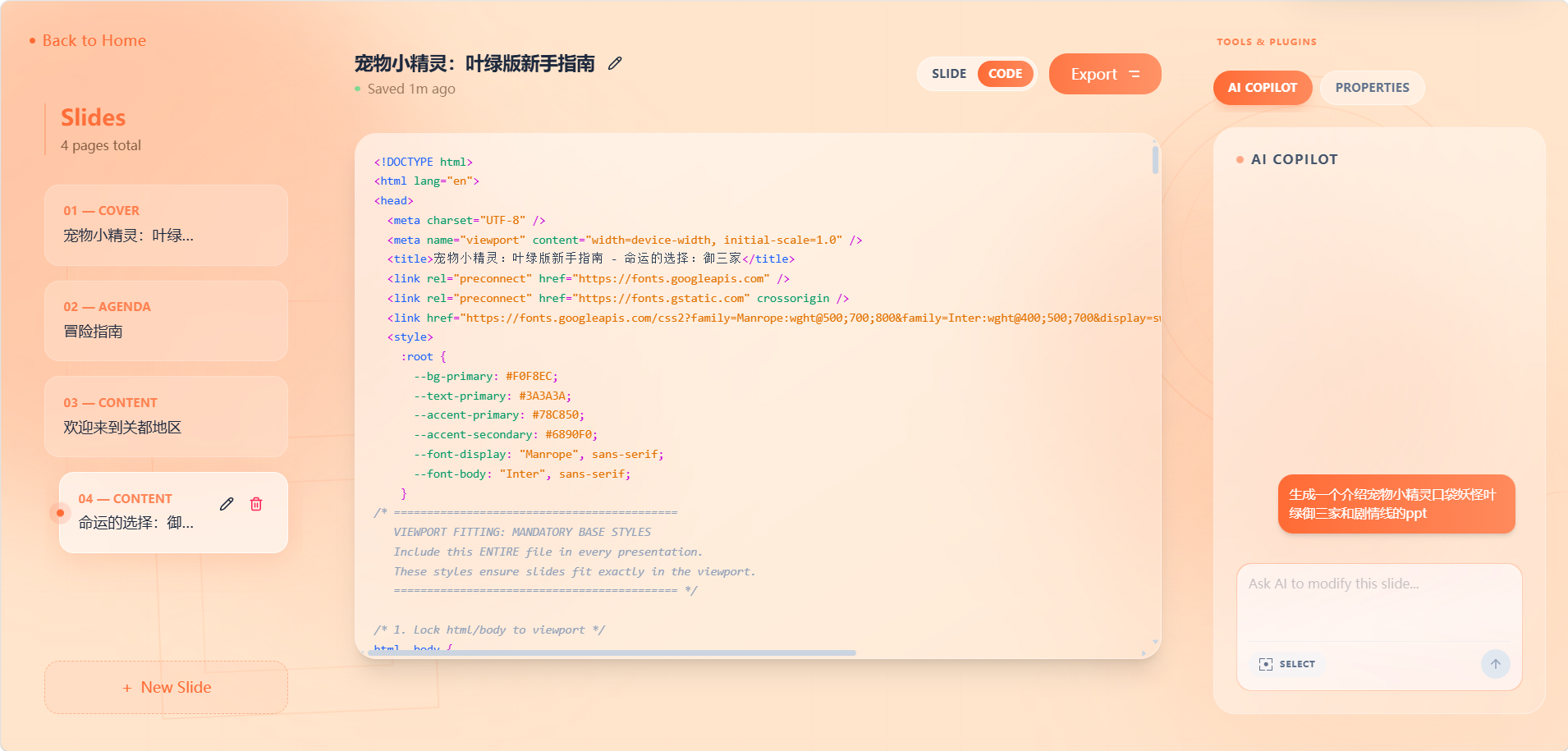 图7