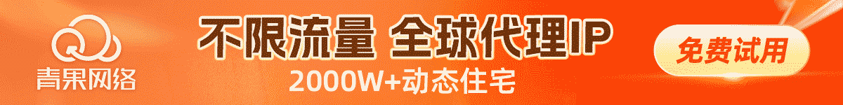 青果云