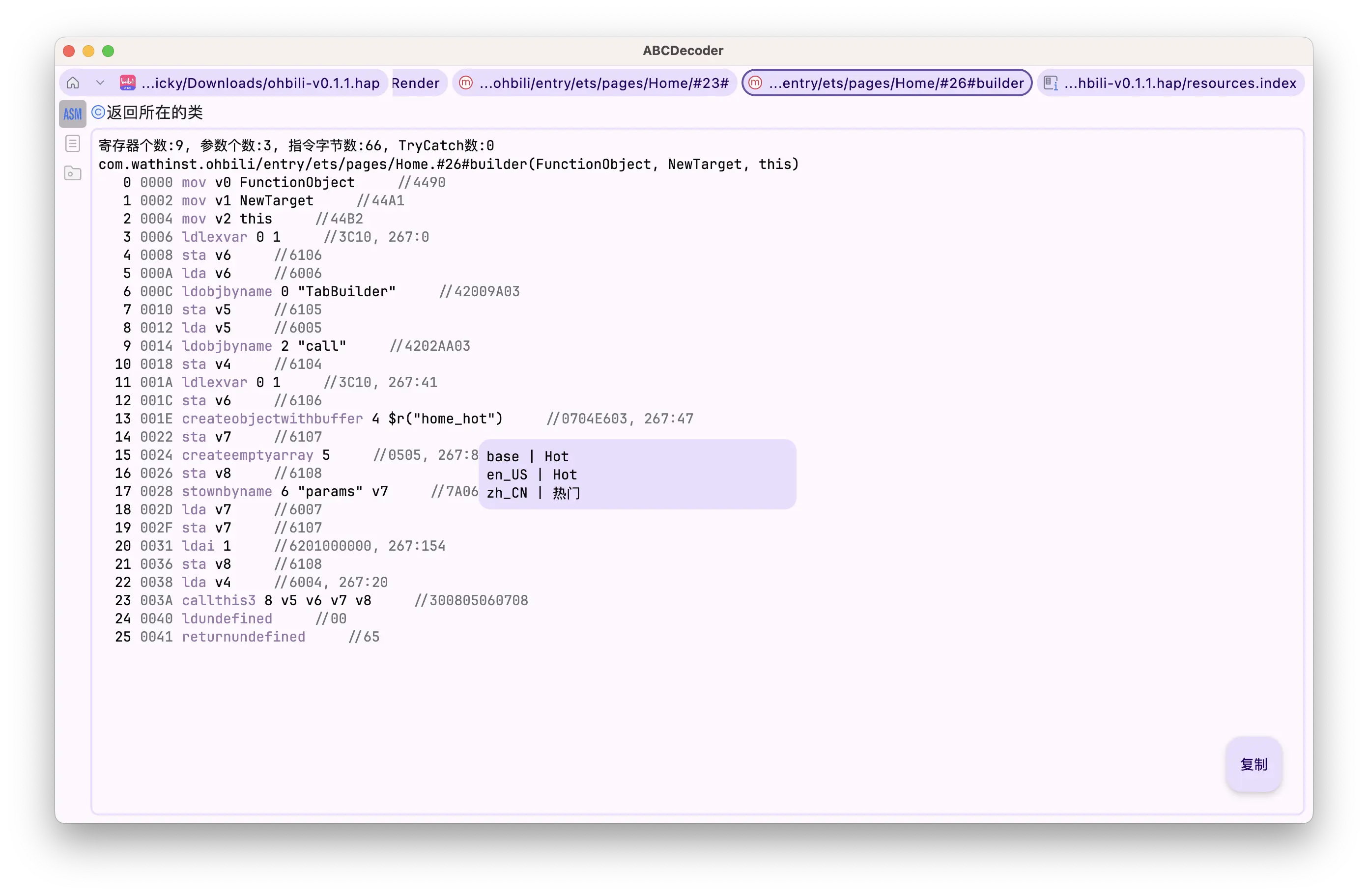 bytecode
