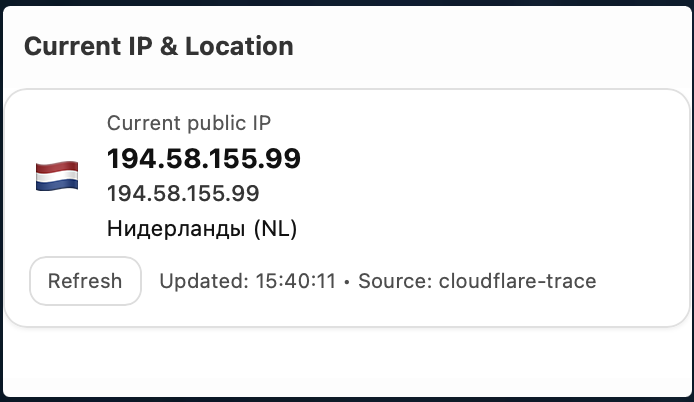 Location widget