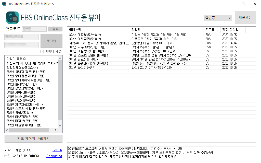 메인 스크린샷