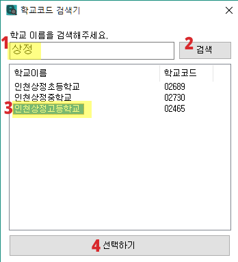 설명