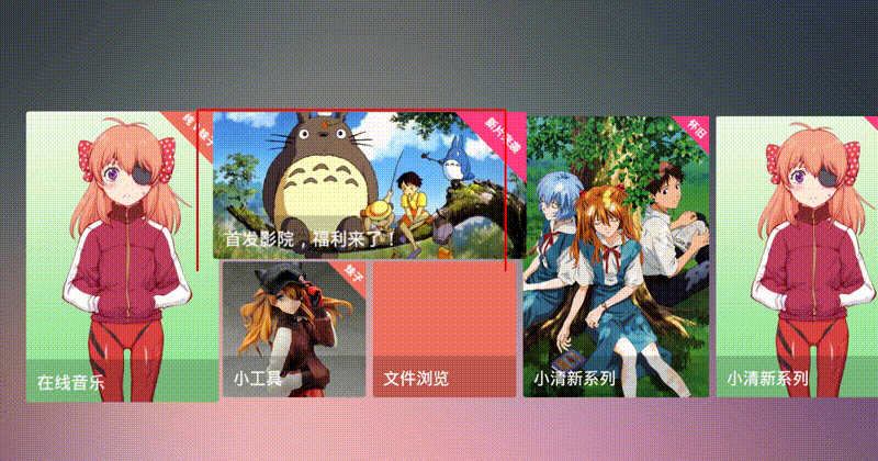 界面