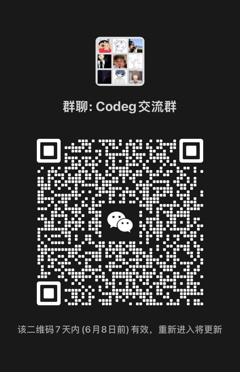 WeChat