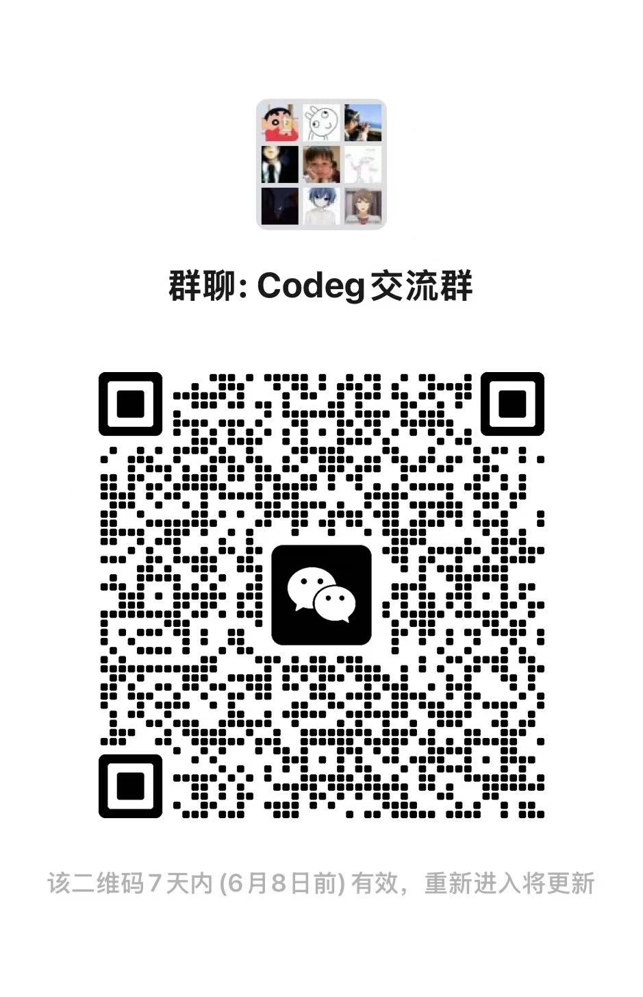 WeChat