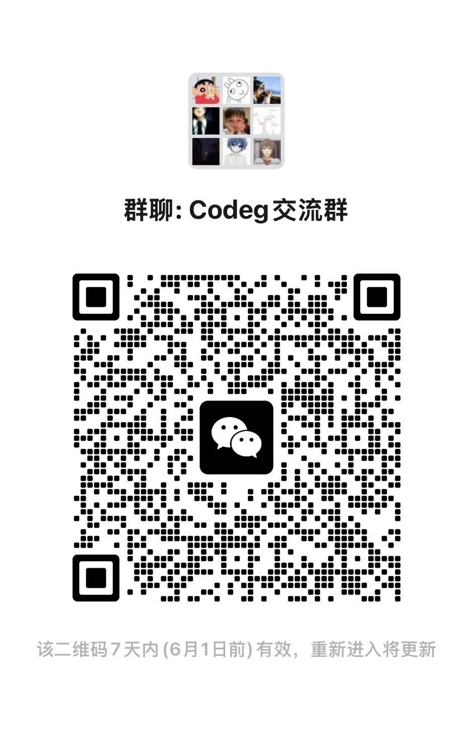 WeChat
