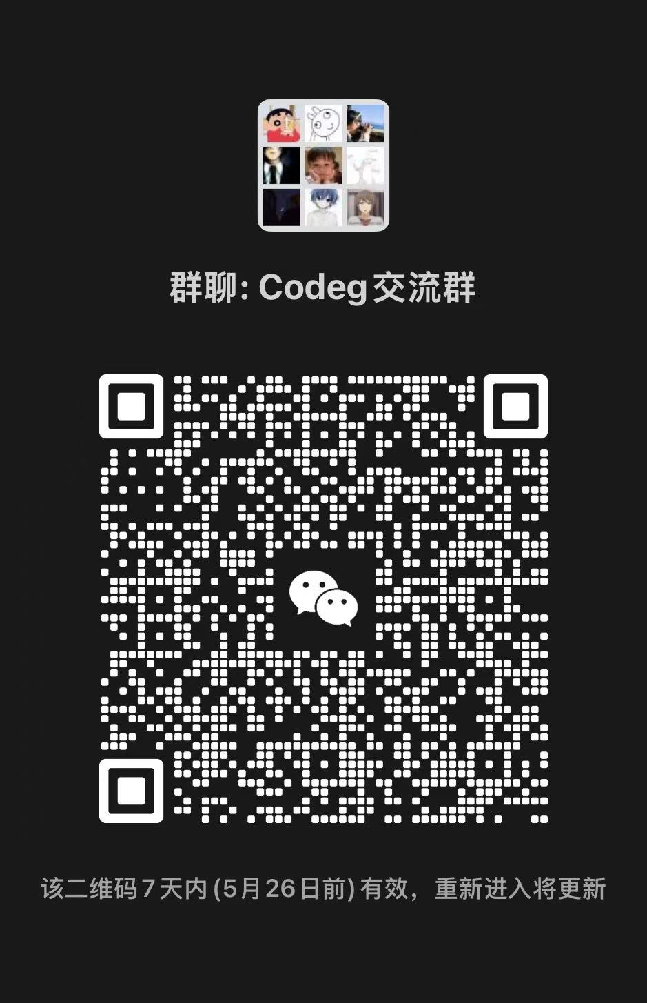 WeChat