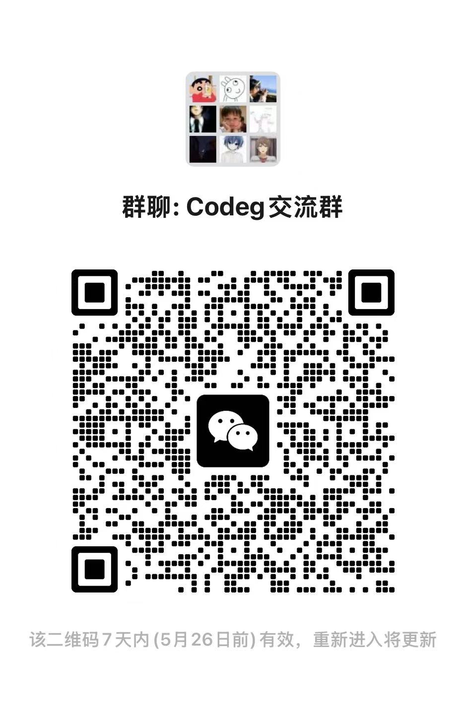 WeChat
