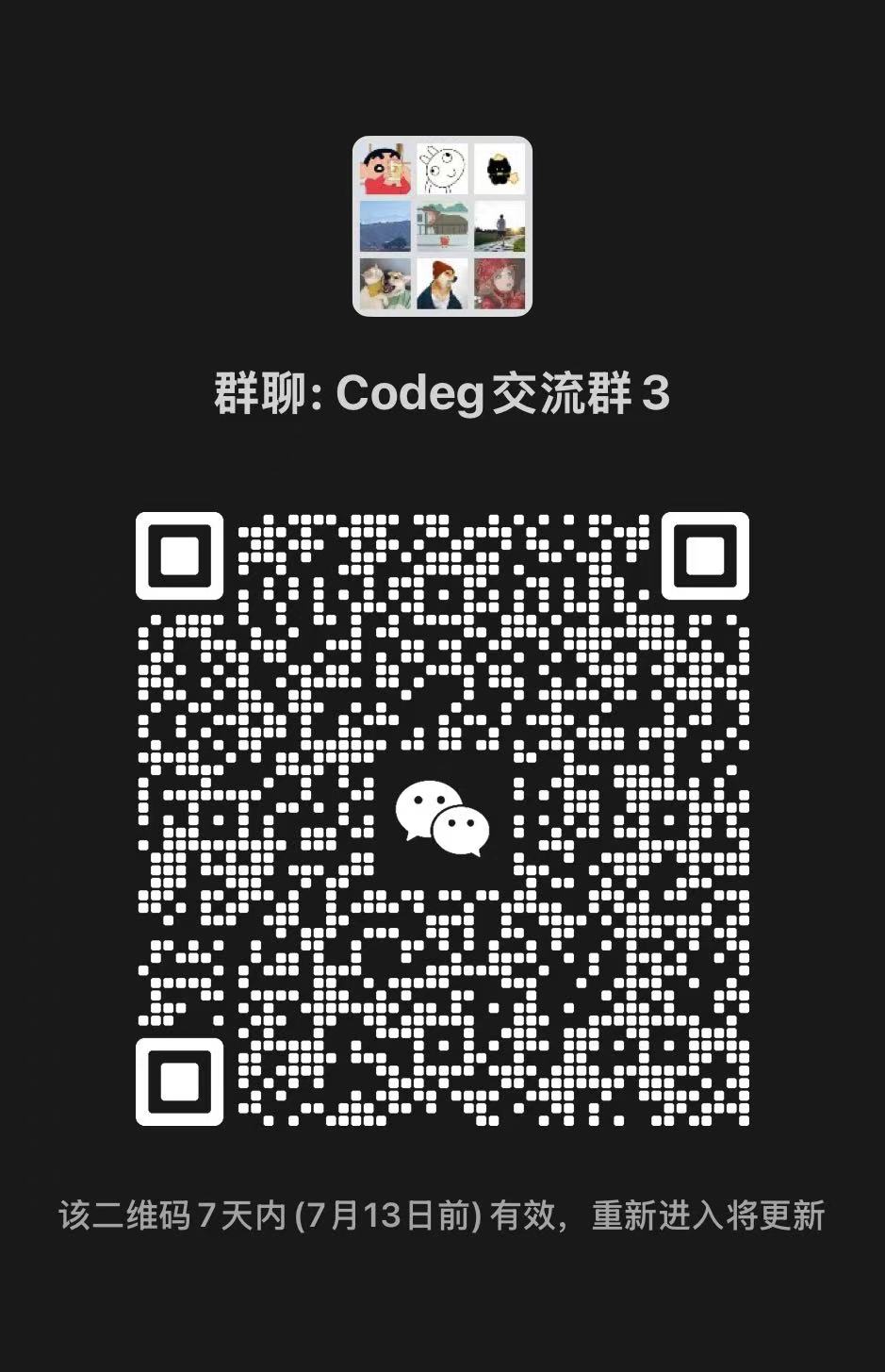 WeChat
