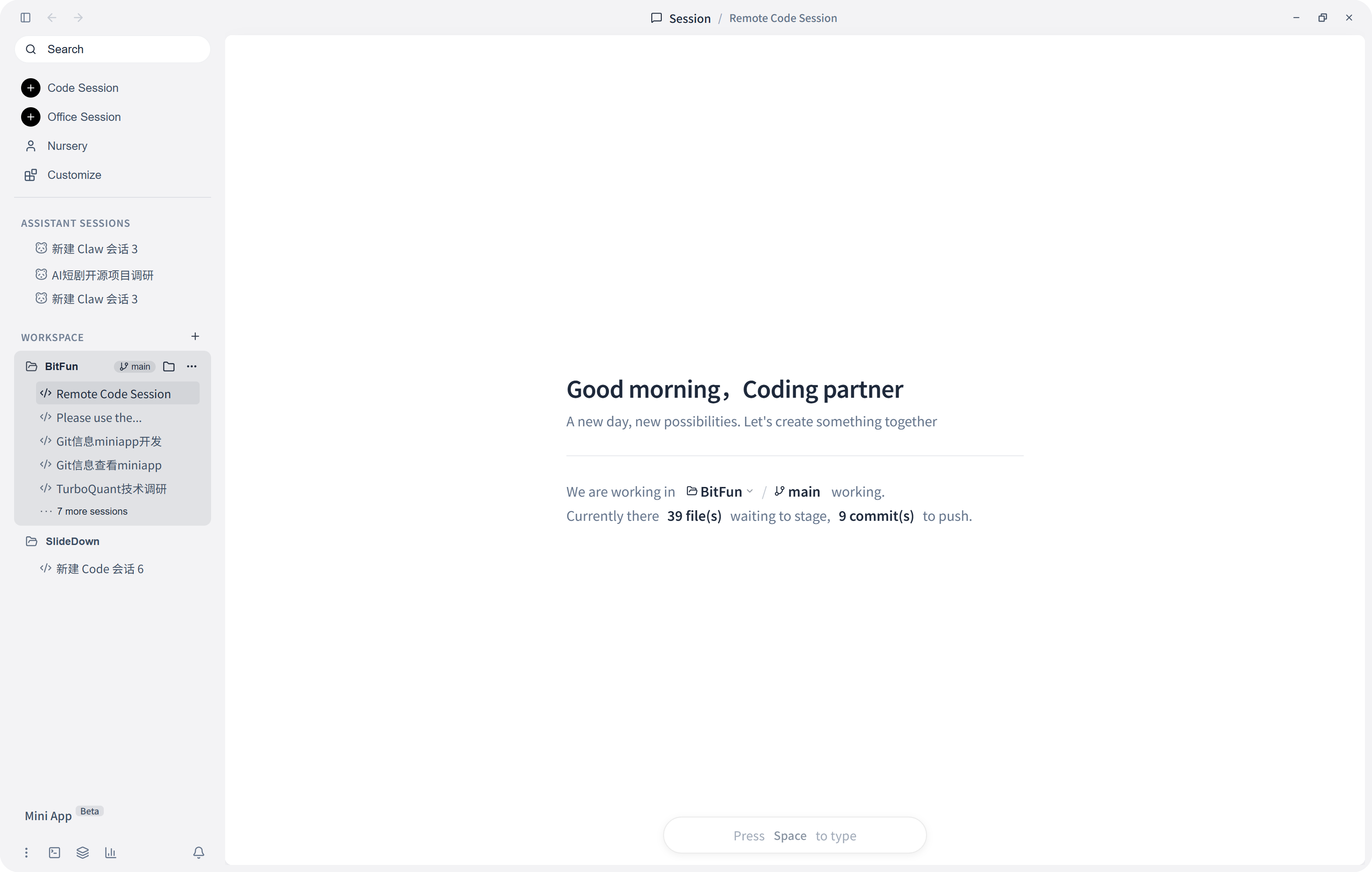 first_screen_screenshot
