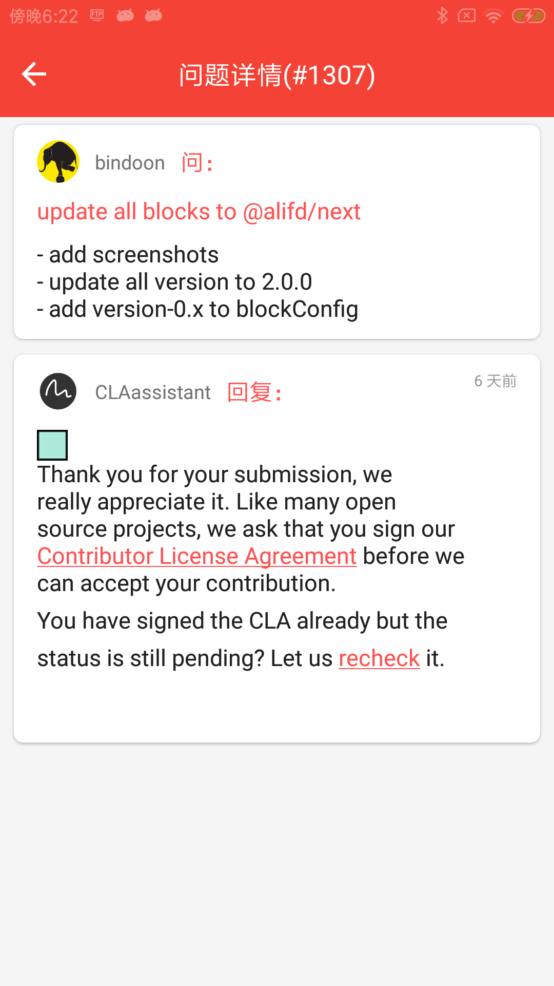 issue