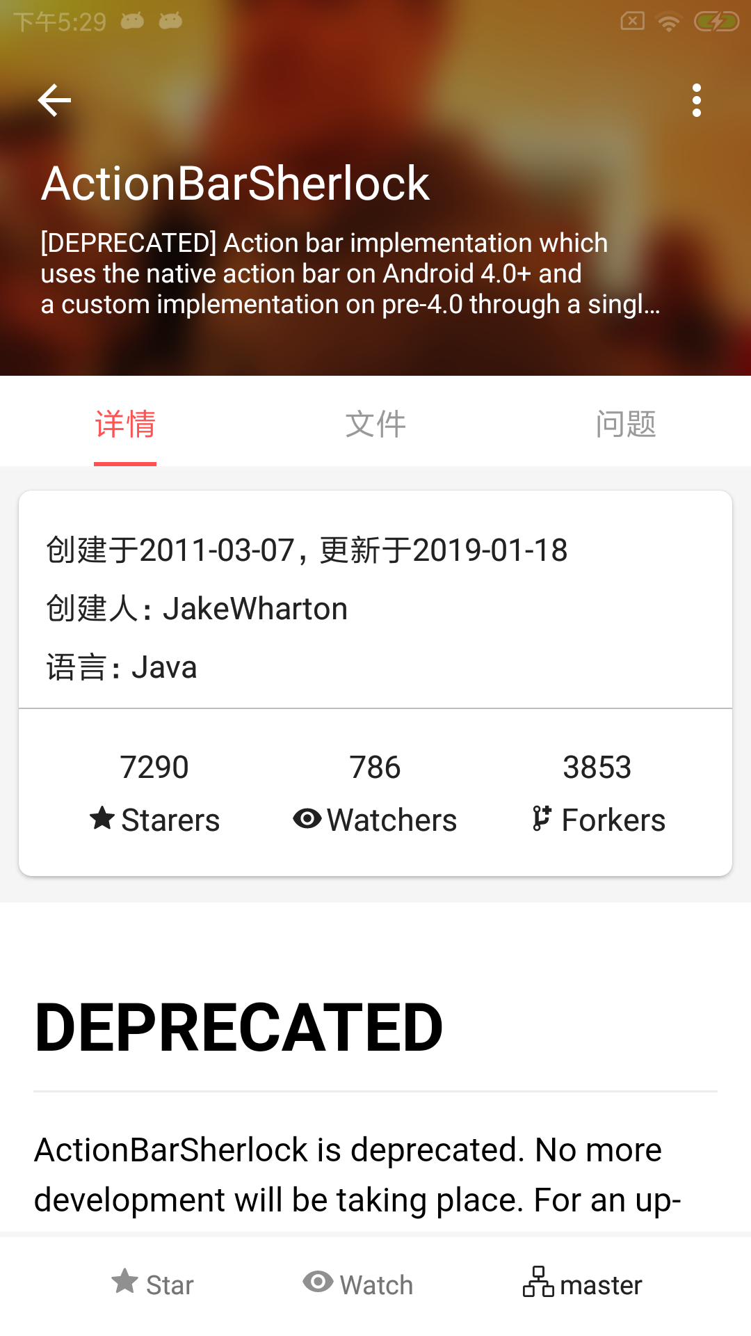 repository
