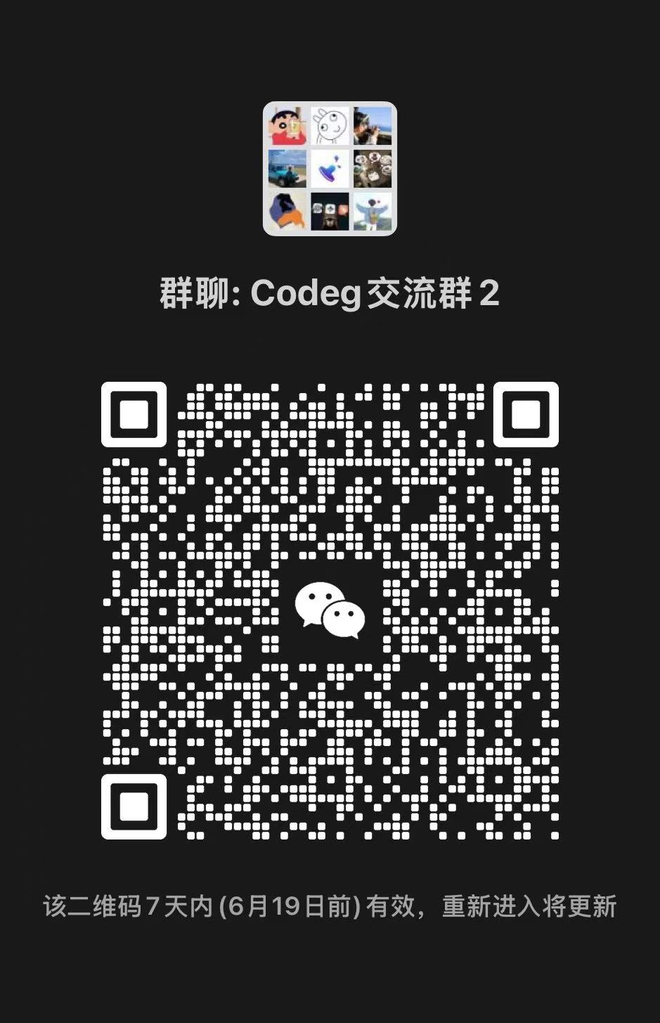 WeChat