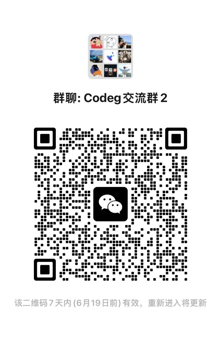 WeChat