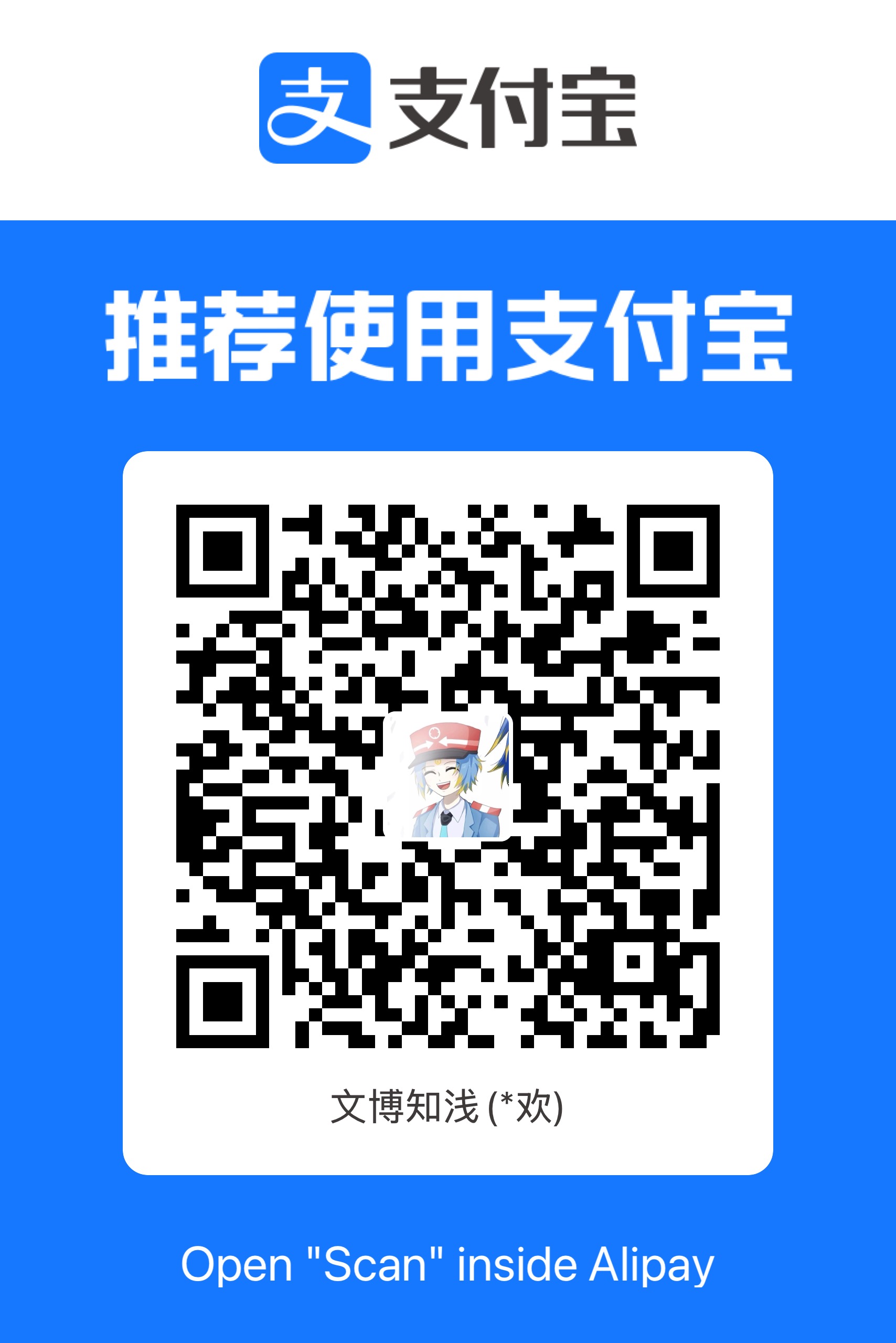 Alipay