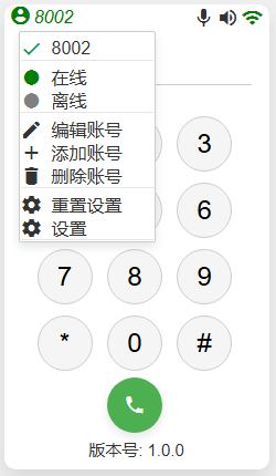 菜单