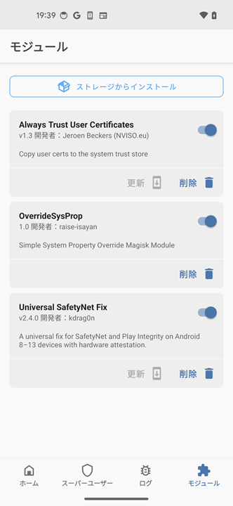 OverrideSysProp