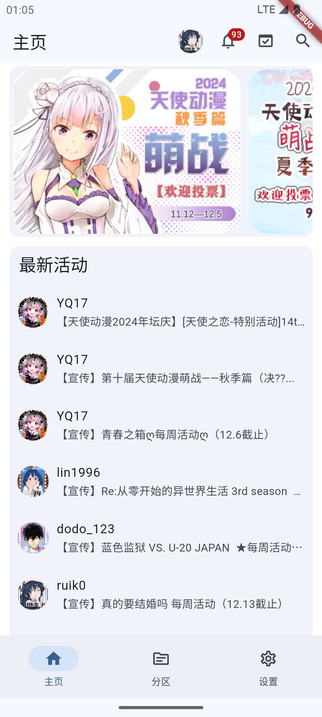 screenshot_01