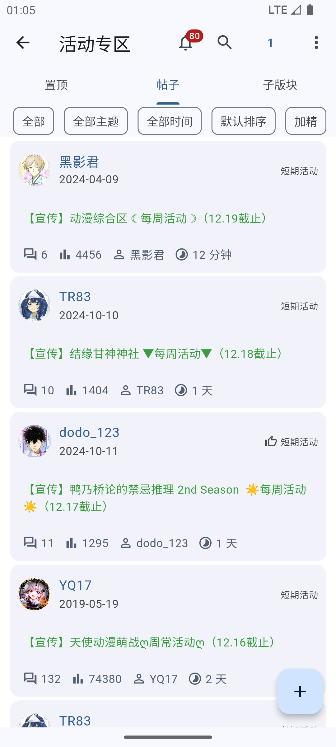 screenshot_02