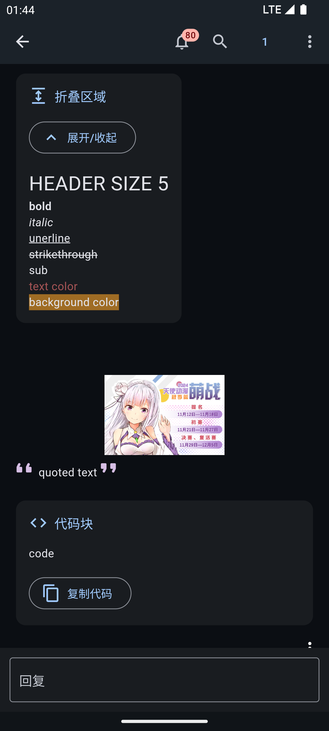 screenshot_04