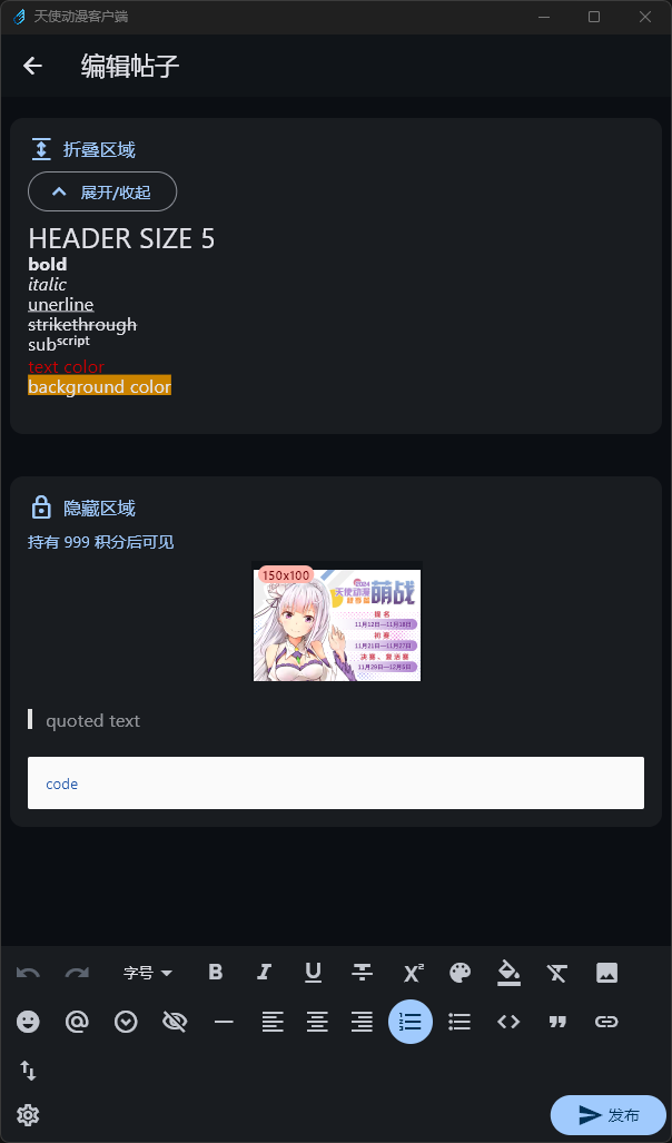 screenshot_05