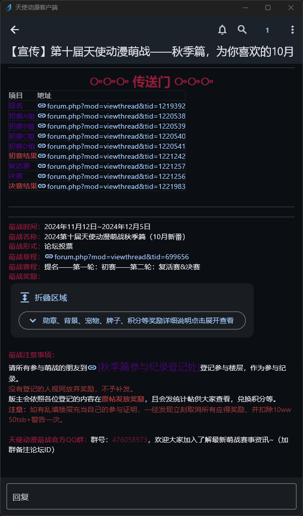 screenshot_06
