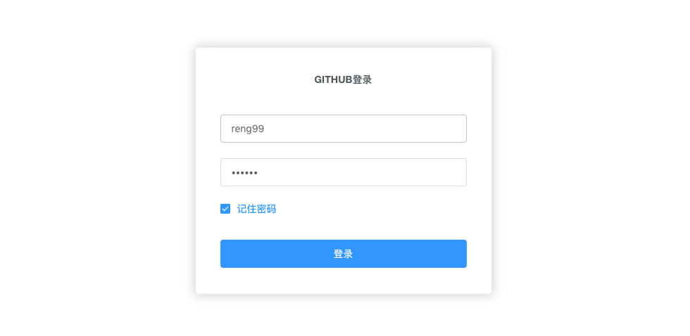 login